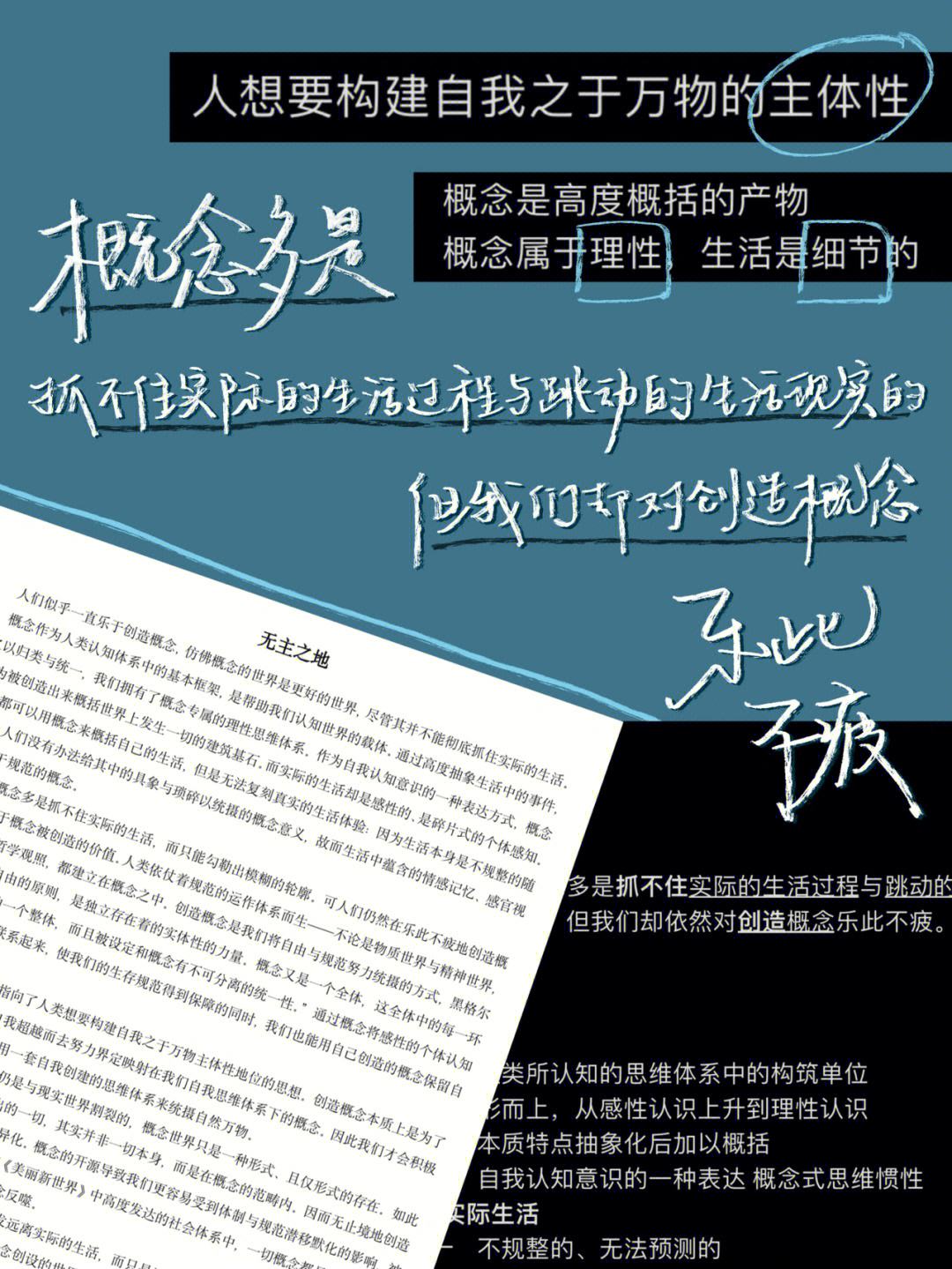 关于创造传奇辉煌，亚足赛乐此不疲的信息