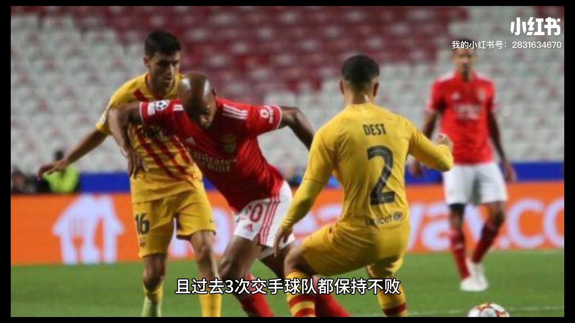 体育赛事直播-德国客场战平罗马尼亚，保持不败