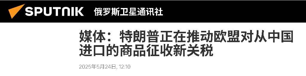 美国足球风云：加拿大挑战美国，谁是赢家？