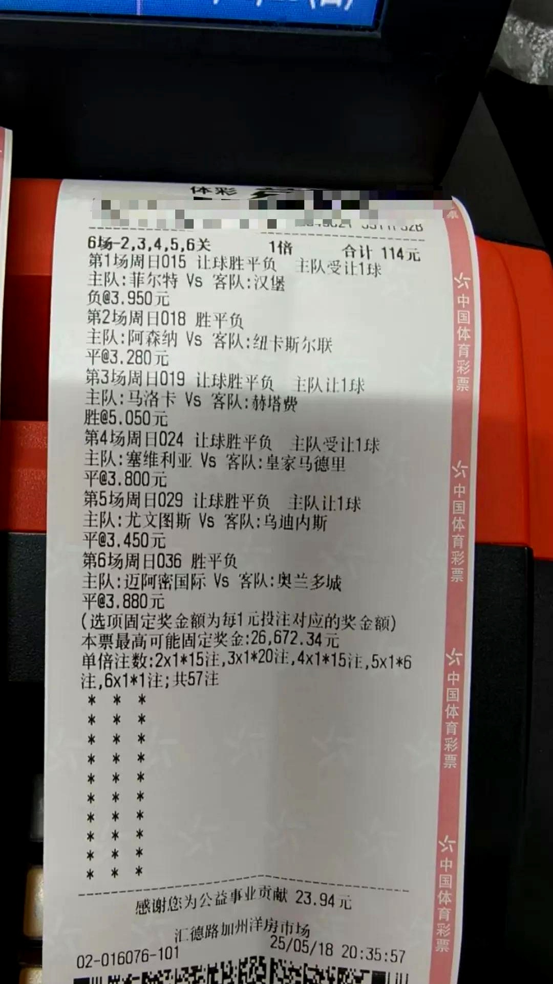 熊猫体育官方网站-包含汉堡球队迎来胜利，积分榜上升的词条