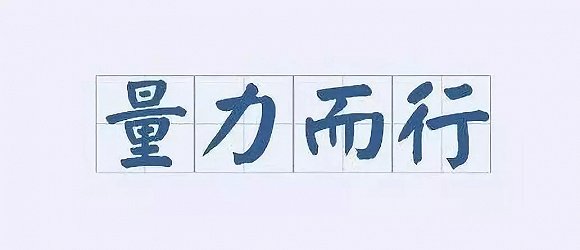 沃尔夫斯堡后防失误成短板，需加强训练