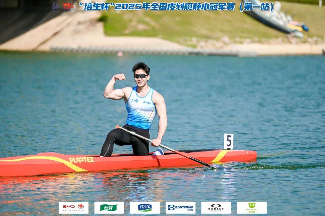 熊猫直播APP-关于皮划艇比赛引爆热度，德国选手实力斩获的信息