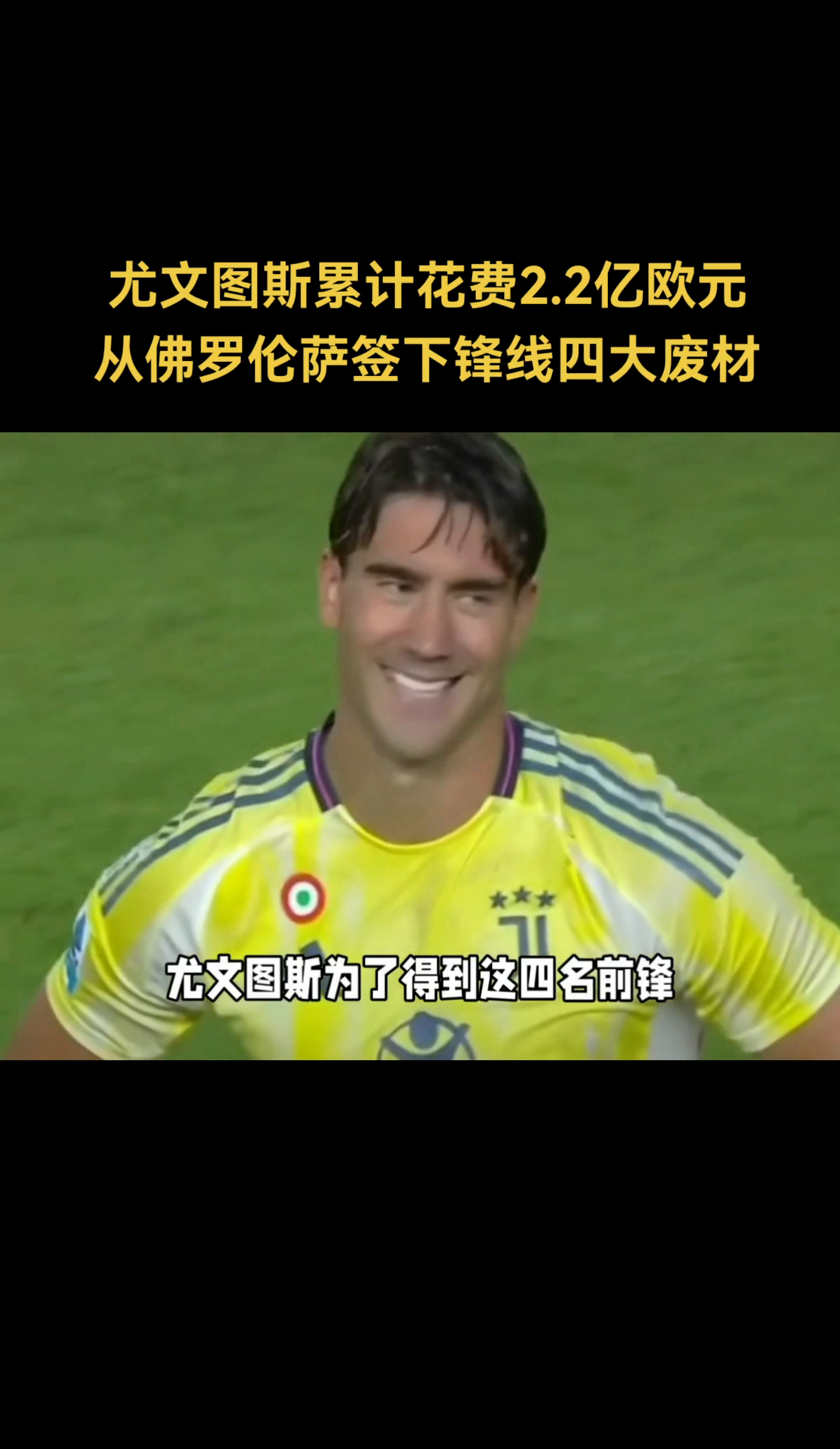 关于曼联战尤文图斯,英意豪门谁才能笑到最后的信息 关于曼联战尤文图斯,英意豪门谁才能笑到最后的信息