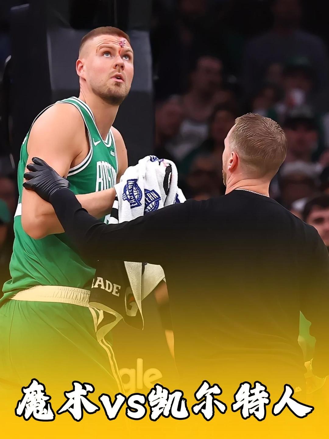熊猫直播APP-凯尔特人击败魔术,Tatum最后一刻神奇表现逆转比赛的简单介绍