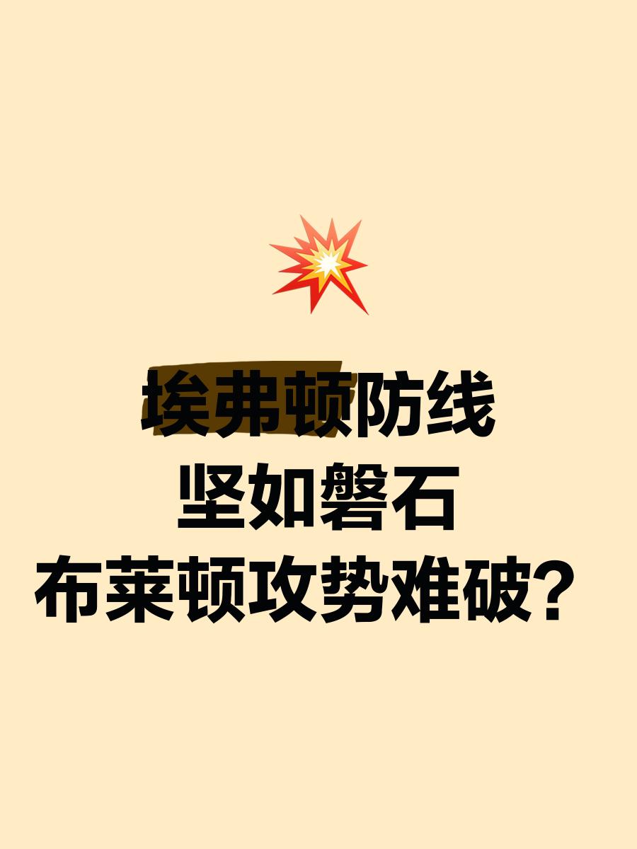 熊猫体育-切沃客场逼平,保级之路仍然漫长