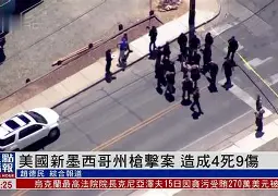 体育赛事直播-墨西哥男篮危机四伏，需全力应对