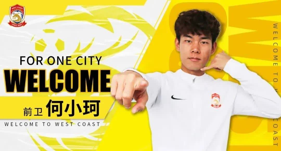 青年球员崭露头角,为球队带来希望 青年球员崭露头角,为球队带来希望