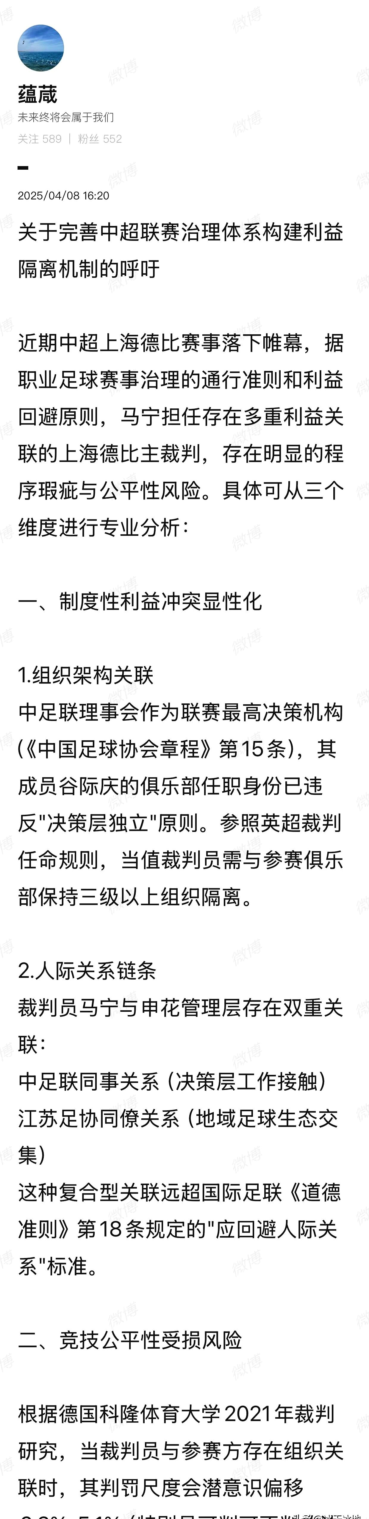 熊猫体育直播-关于世界杯预选赛乱象不断,裁判争议成焦点的信息