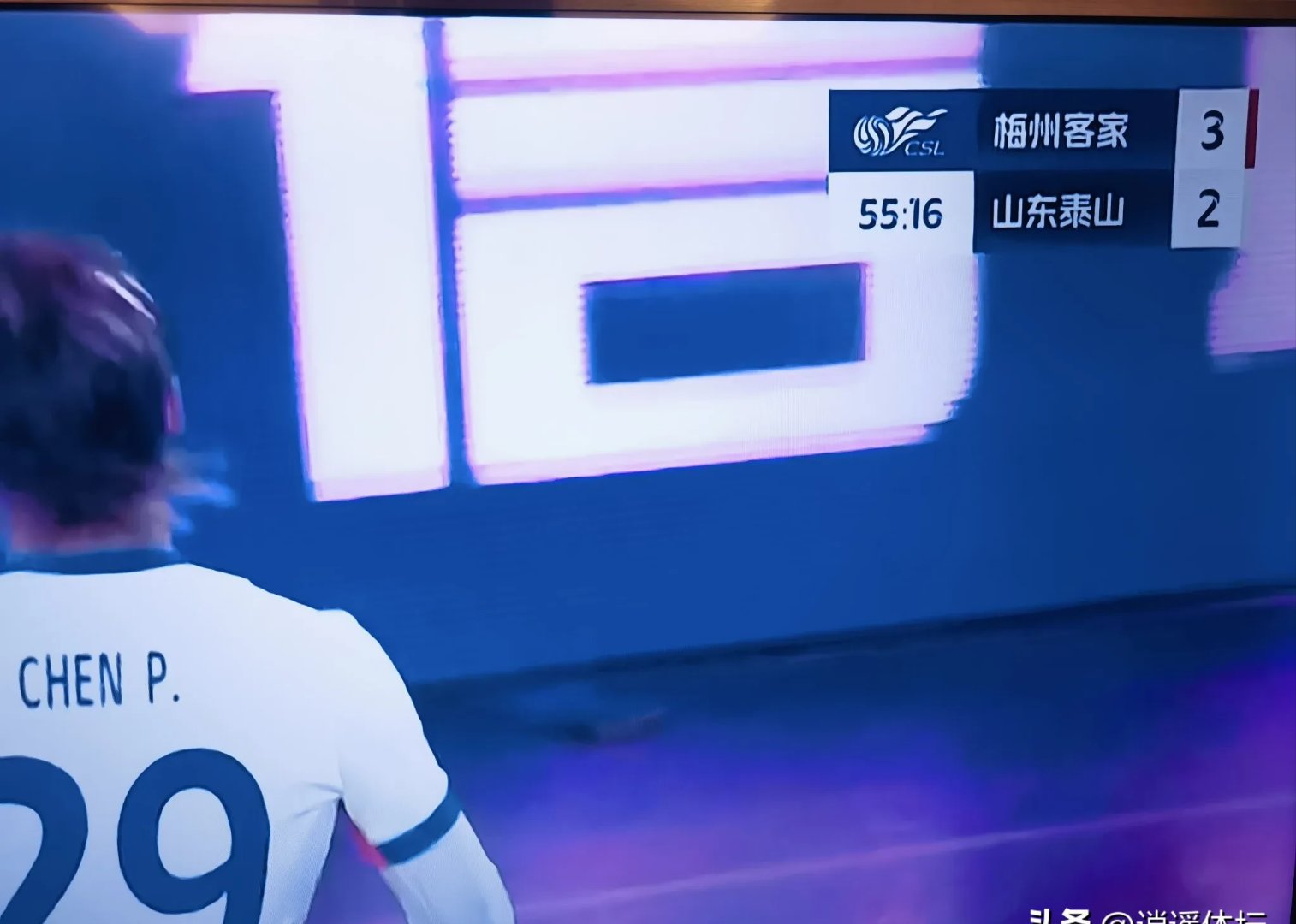 熊猫体育app-山东泰山客场取胜，守住前四位置