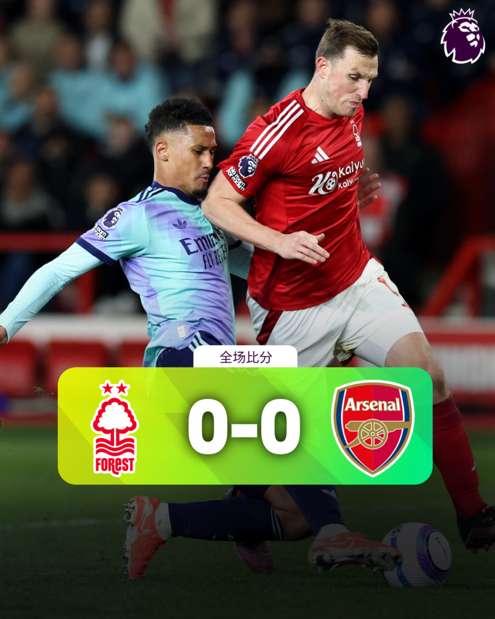 熊猫体育官方-利物浦战胜沙尔克,保持不败记录的简单介绍