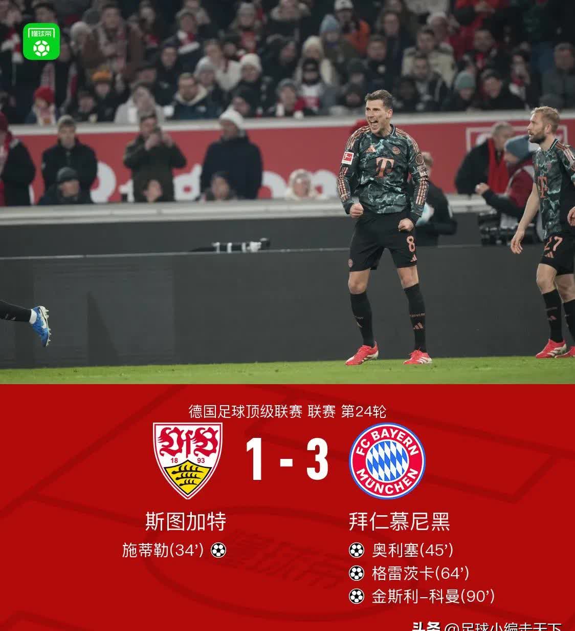 熊猫直播平台-热刺主场小胜,凯恩定位球破门,争四形势稍有好转