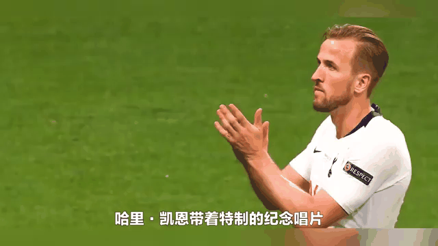 热刺主场小胜,凯恩定位球破门,争四形势稍有好转 热刺主场小胜,凯恩定位球破门,争四形势稍有好转