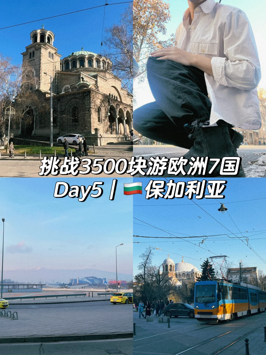 熊猫体育直播-波兰挑战保加利亚，备战状态良好冲刺小组第一的简单介绍