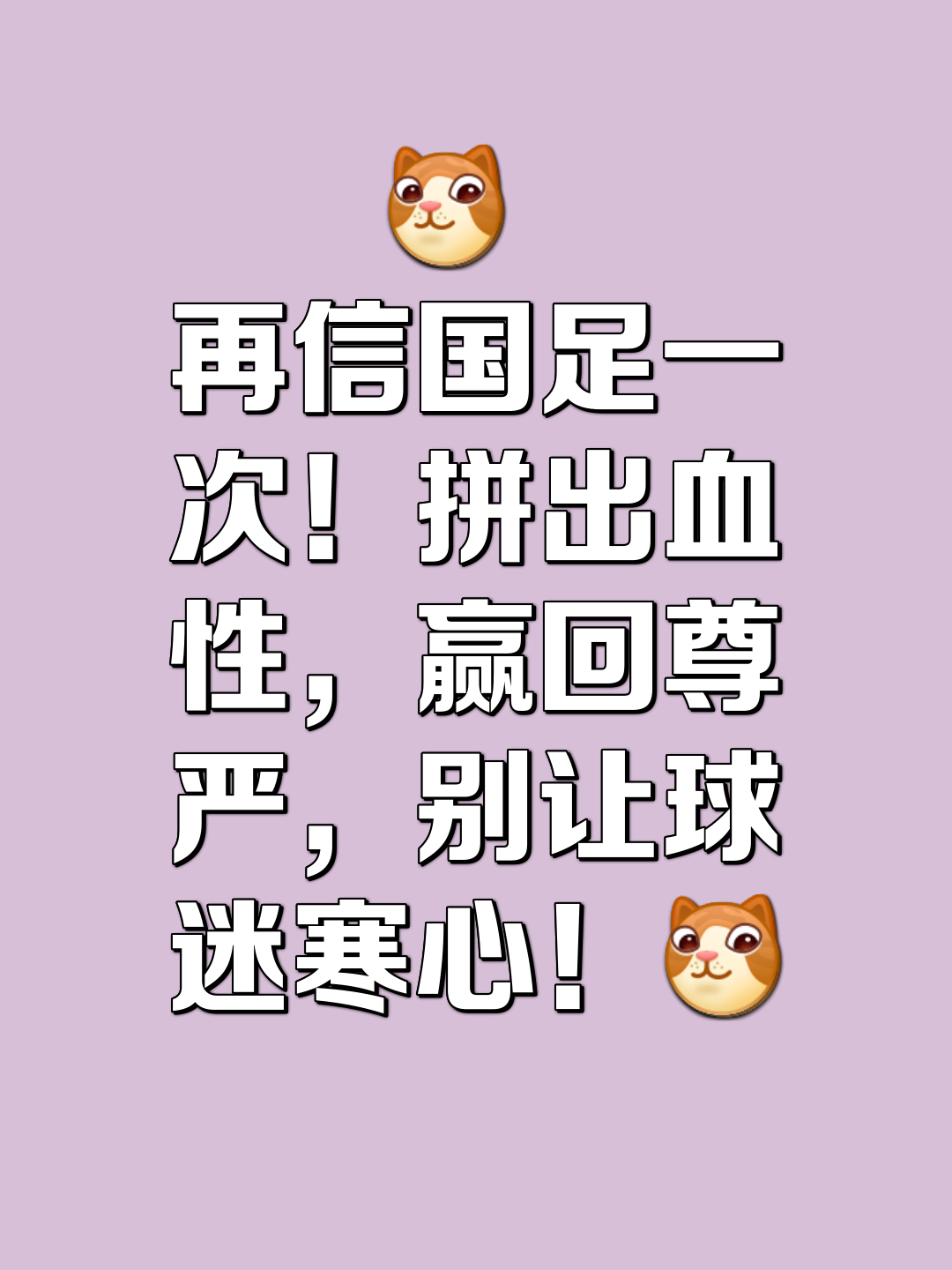关于足球赛场故事引人入胜,每一次角逐都扣人心弦的信息 关于足球赛场故事引人入胜,每一次角逐都扣人心弦的信息