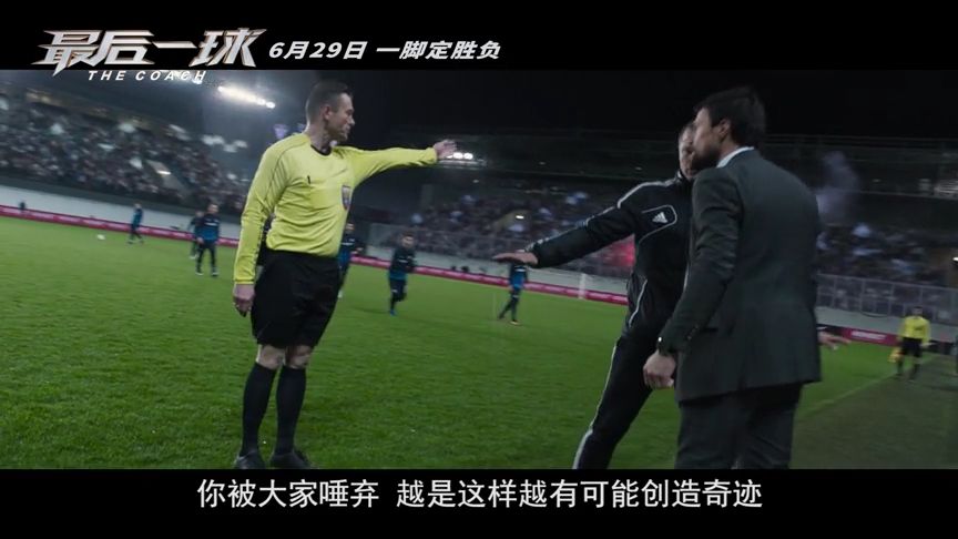 意外发生!巨大变数让观众尖叫不已 意外发生!巨大变数让观众尖叫不已