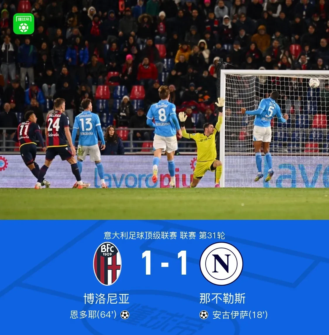 熊猫体育app-包含马赛队主力球员受伤无缘本轮比赛的词条