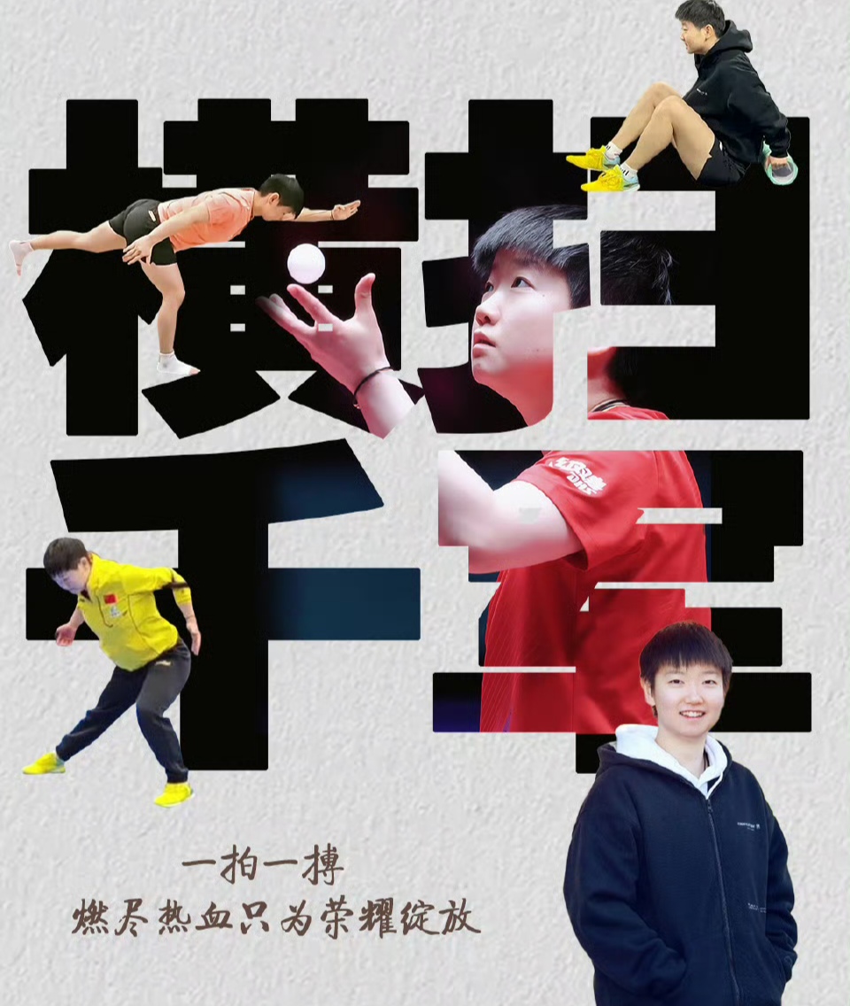 熊猫直播-球员们奋起直追,决战比赛场,向荣誉进军!