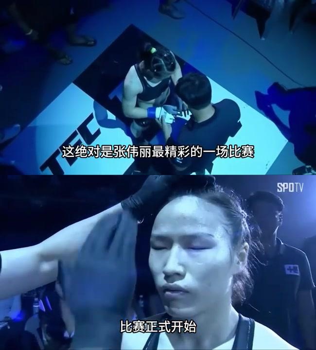 关于战术调整取得效果:技术压倒对手的信息 关于战术调整取得效果:技术压倒对手的信息