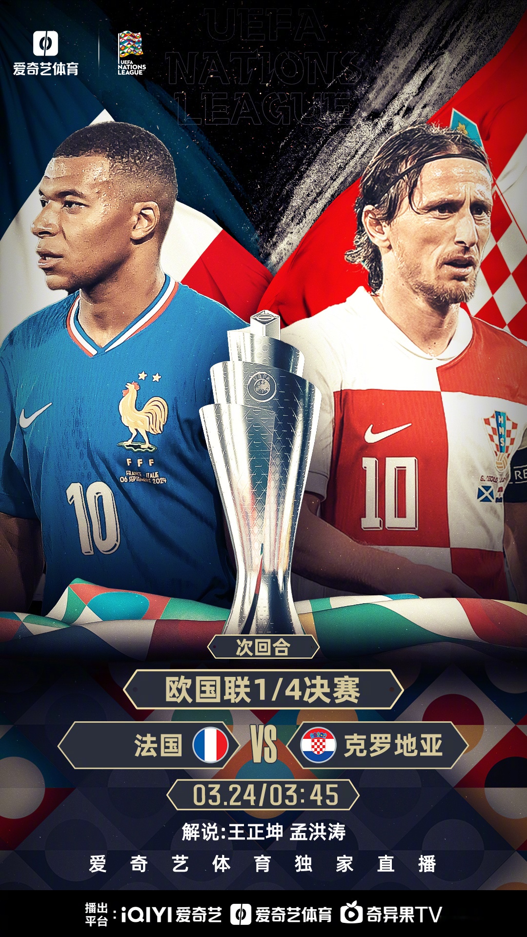 熊猫体育官方-包含欧国联盛况不减,足球界的焦点瞩目无比的词条