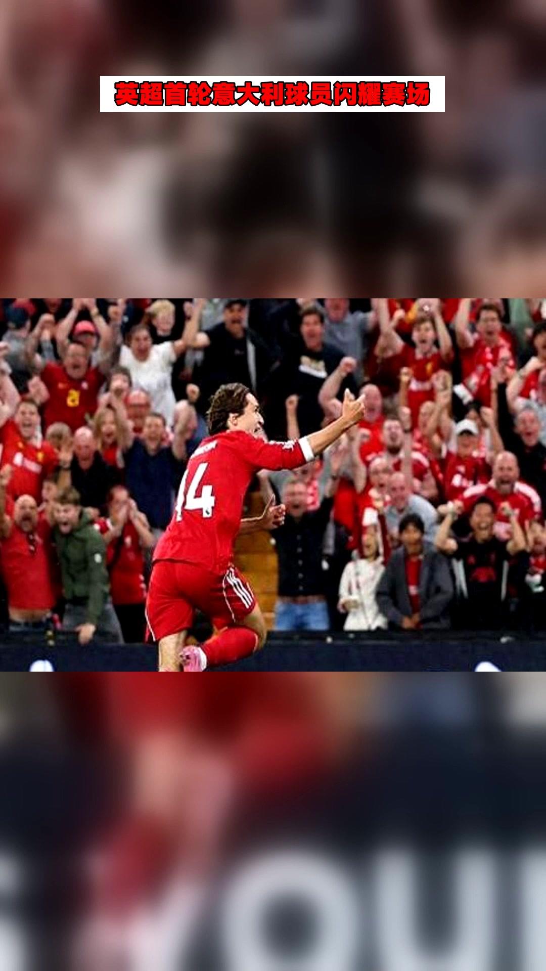 熊猫体育app-英超新星闪耀场上,年轻球员带领球队飞跃