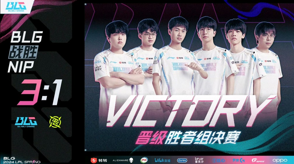 关于BLG血洗FPX,Elk开启传奇时刻峡谷大战半决赛,锁定晋级资格的信息 关于BLG血洗FPX,Elk开启传奇时刻峡谷大战半决赛,锁定晋级资格的信息