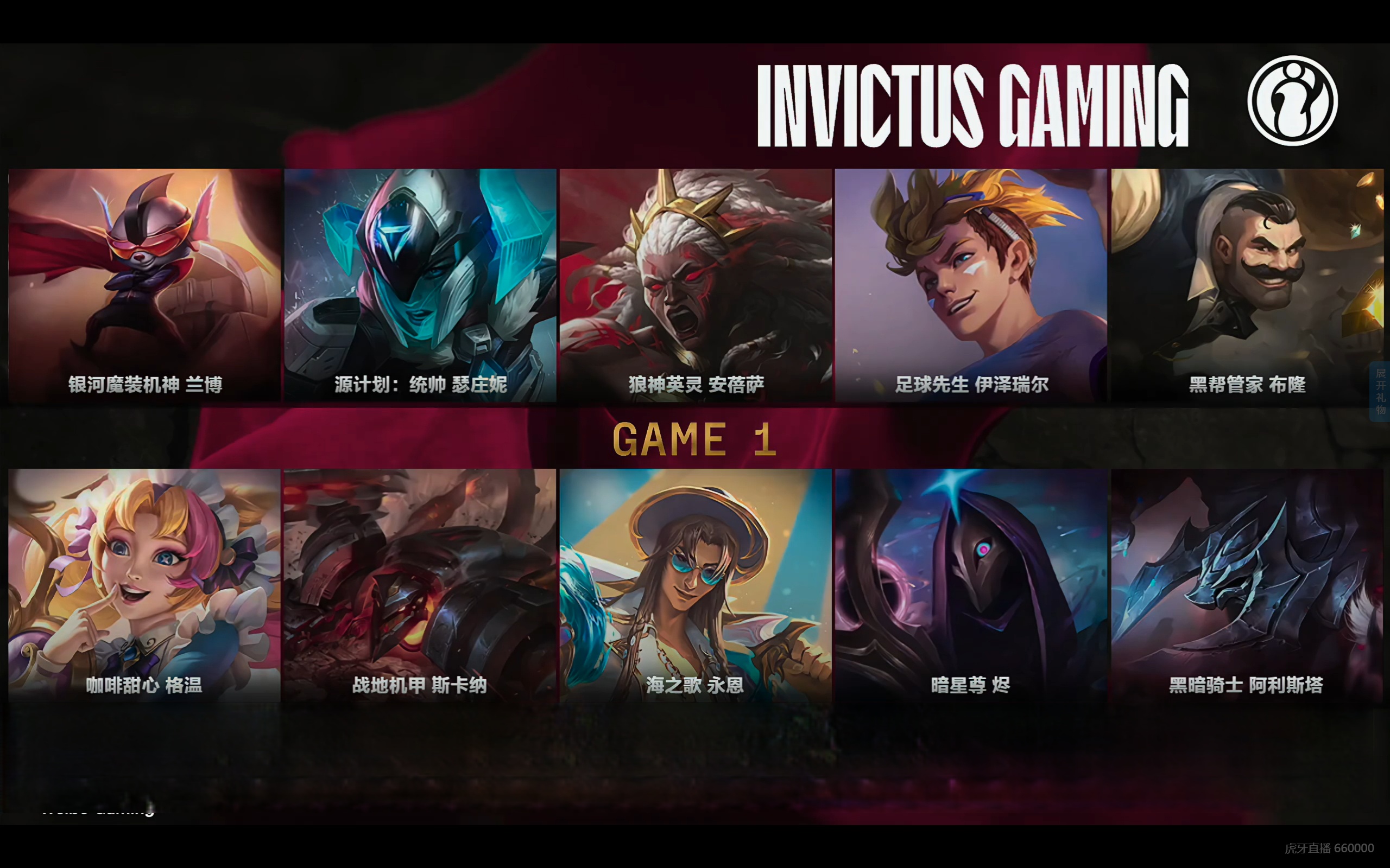 熊猫直播-BRO碾压IG,Viper关键团战开团秒人强强对话2025世界赛,让粉丝疯狂欢呼的简单介绍