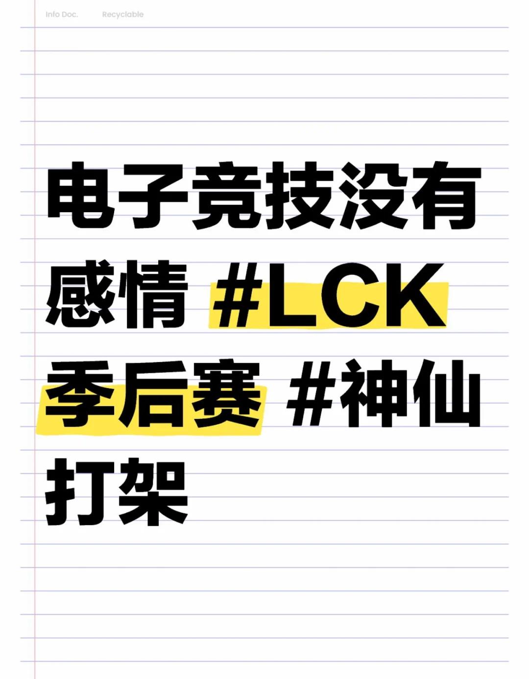 FPX翻盘T1,Zeus打出惊人五杀宿命之战四强赛,技惊四座 FPX翻盘T1,Zeus打出惊人五杀宿命之战四强赛,技惊四座