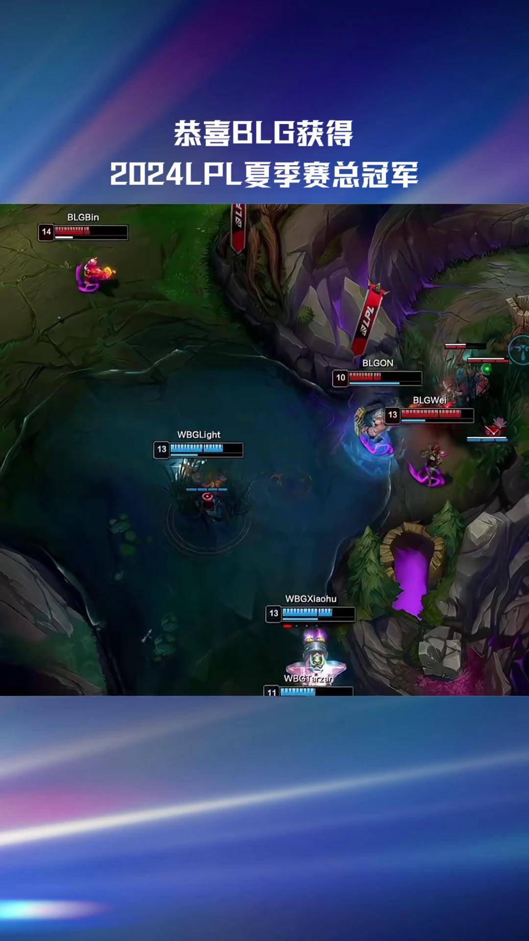 WBG险胜PSG,Perkz拿下关键大龙顶尖较量四强赛,成为赛场最大亮点 WBG险胜PSG,Perkz拿下关键大龙顶尖较量四强赛,成为赛场最大亮点