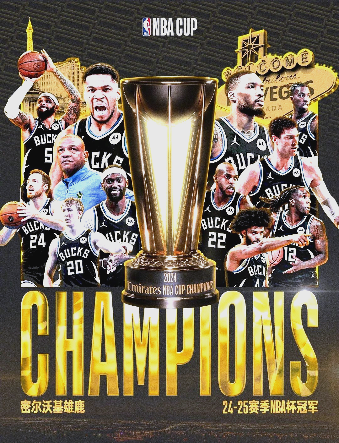 雄鹿横扫独行侠,晋级次轮 雄鹿横扫独行侠,晋级次轮