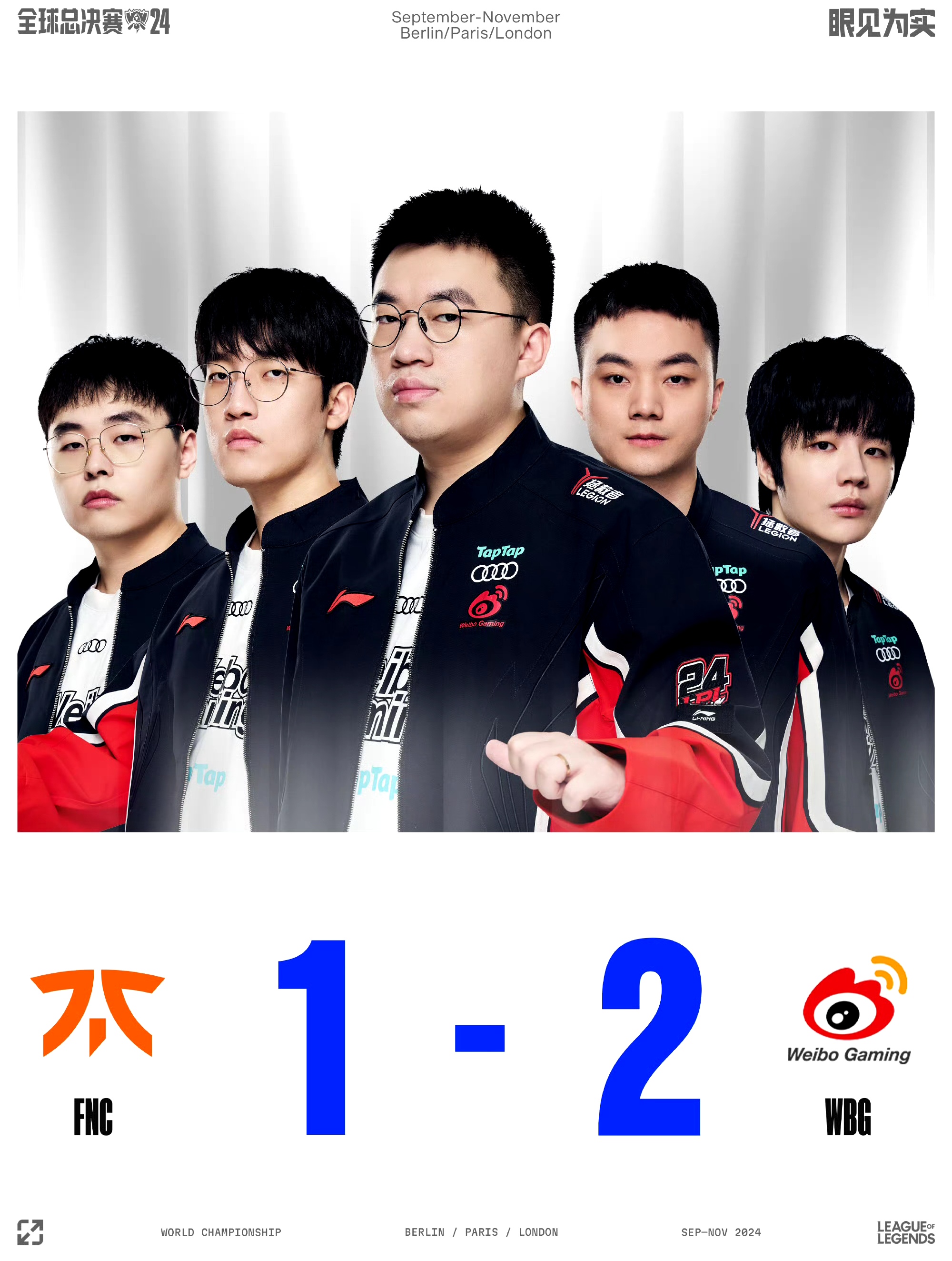 熊猫直播平台-关于100T碾压FNC,ShowMaker操刀奇招英雄翻盘强强对话八强赛,让粉丝疯狂欢呼的信息