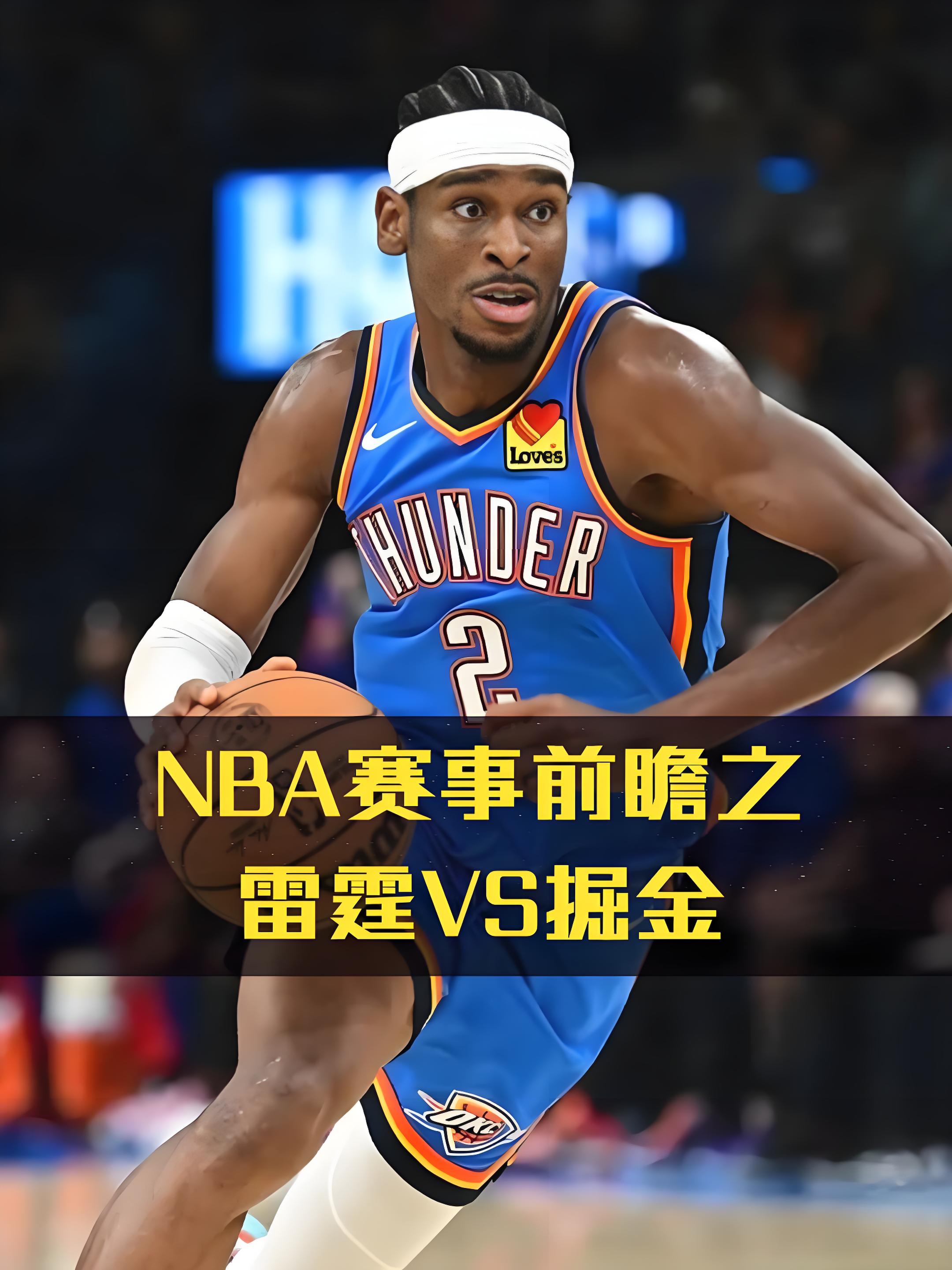 熊猫直播APP-NBA季后赛首轮较量战抢眼，实力强队展现屠杀气息全面占据上风