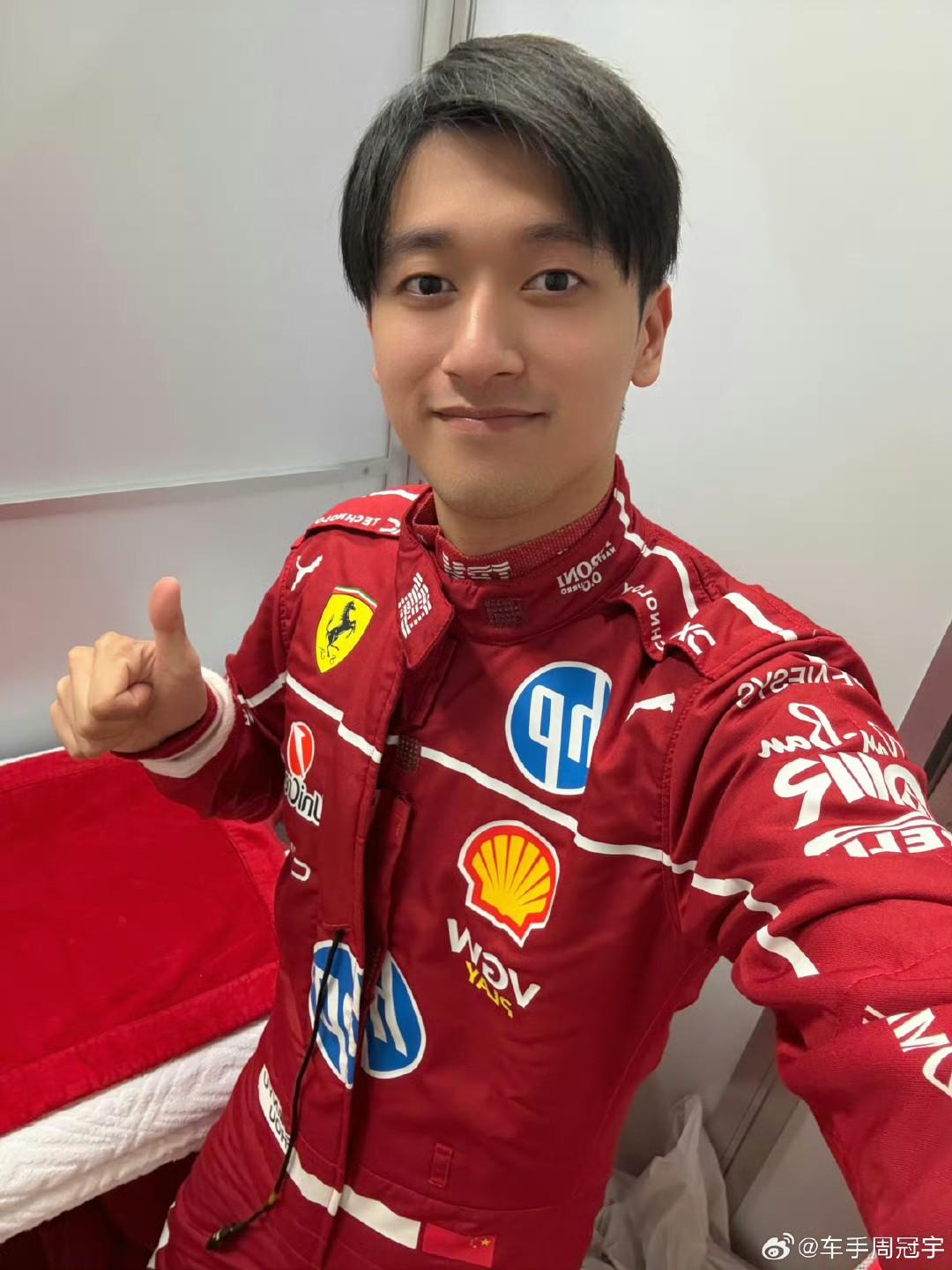 索伯车队轻取红牛二队，周冠宇点燃赛场的简单介绍